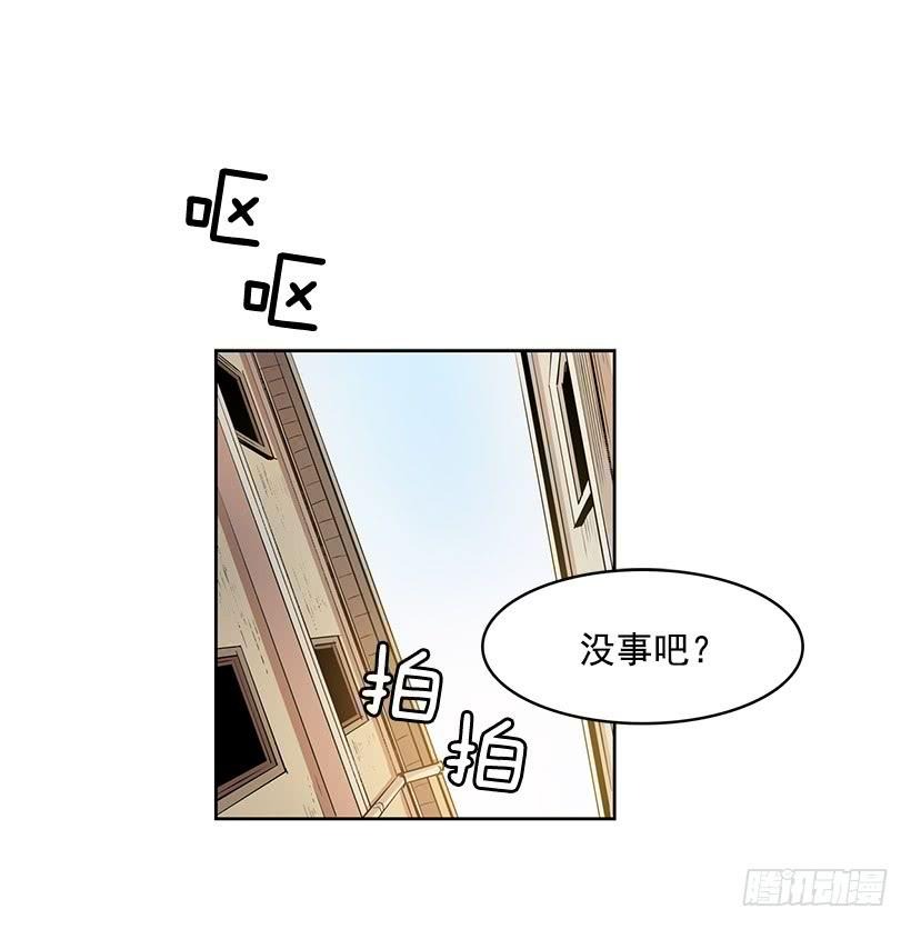 我不信神-第138话