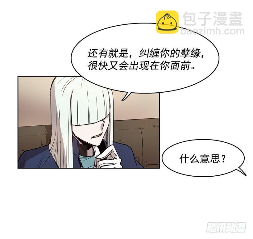 我不信神-第138话