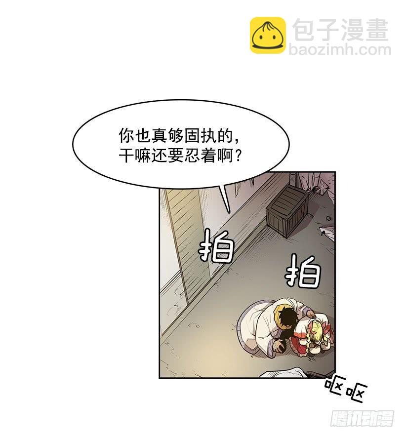 我不信神-第138话