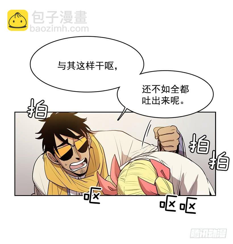 我不信神-第138话