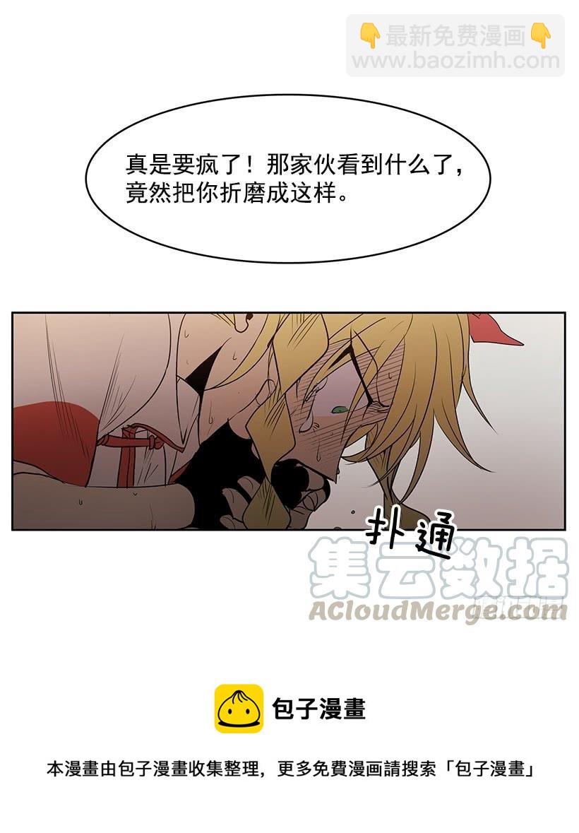 我不信神-第138话