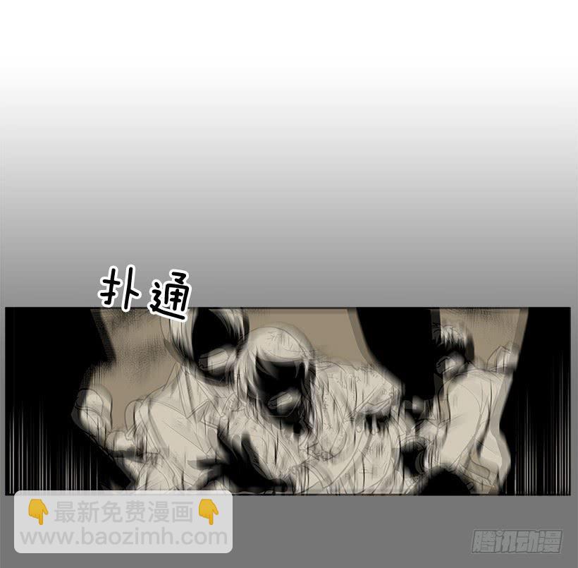 我不信神-第138话