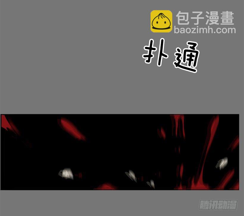 我不信神-第138话