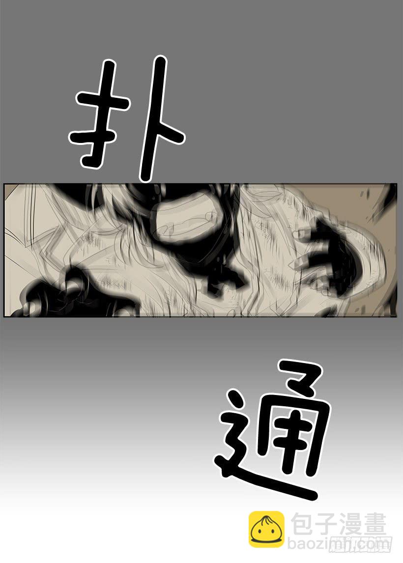 我不信神-第138话