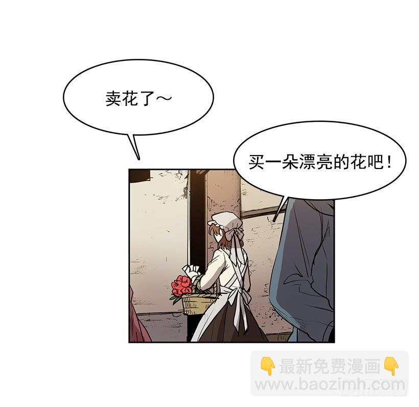我得一直这么过下去吗-第140话