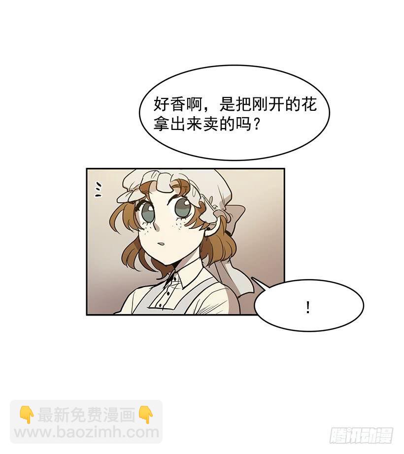 我得一直这么过下去吗-第140话