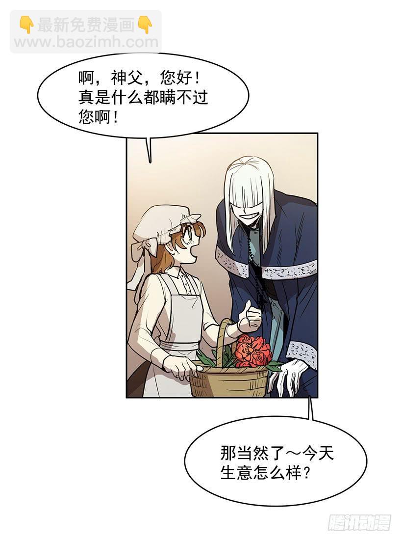 我得一直这么过下去吗-第140话