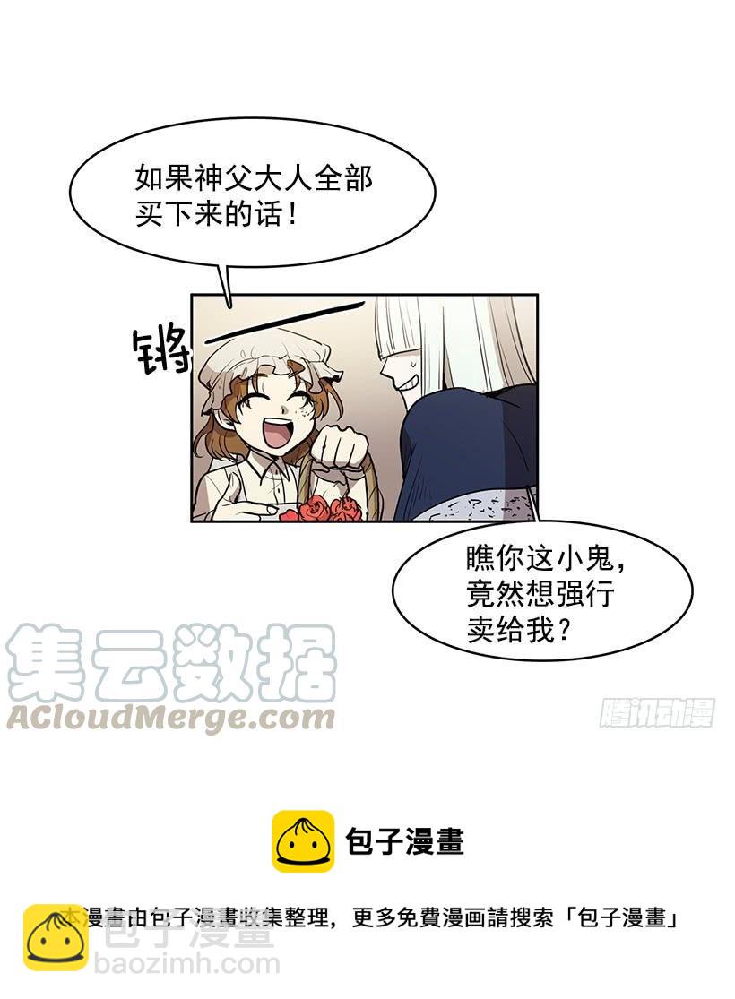 我得一直这么过下去吗-第140话