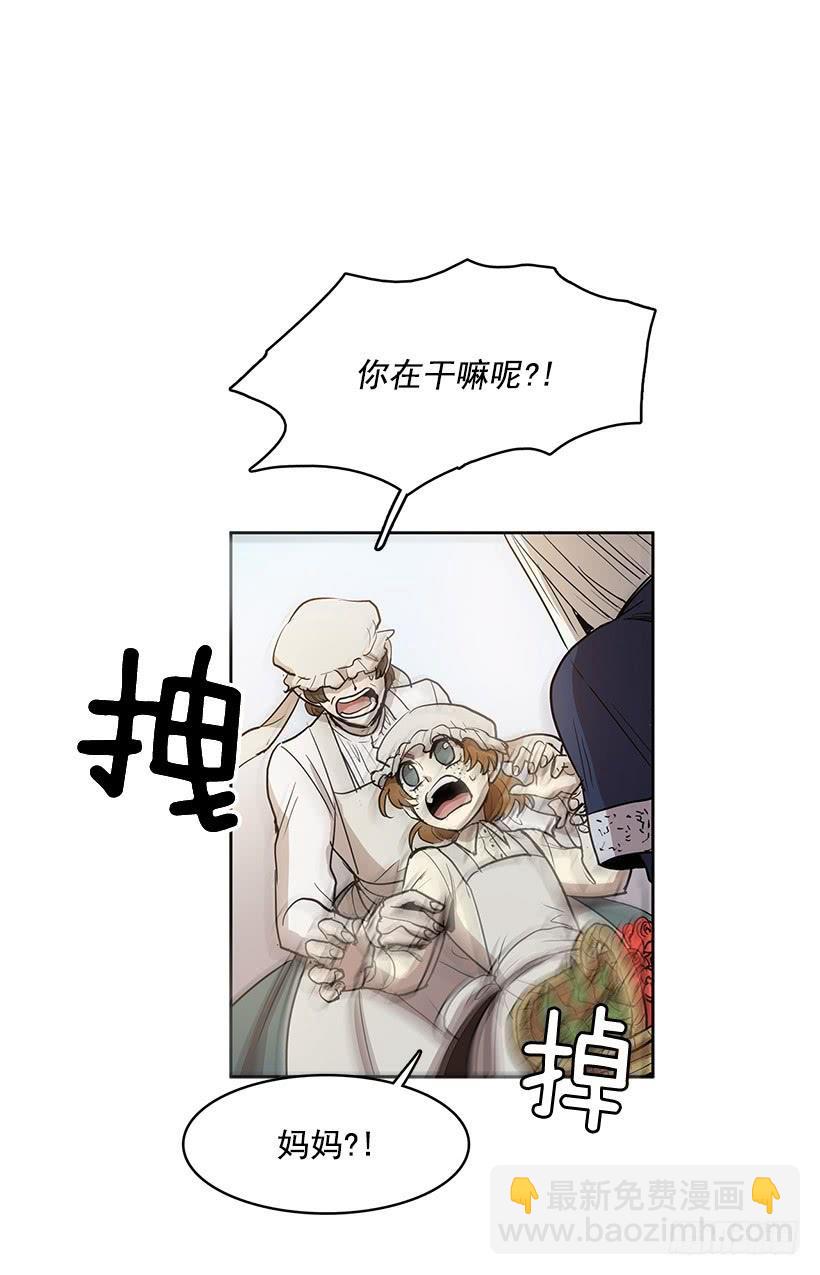 我得一直这么过下去吗-第140话
