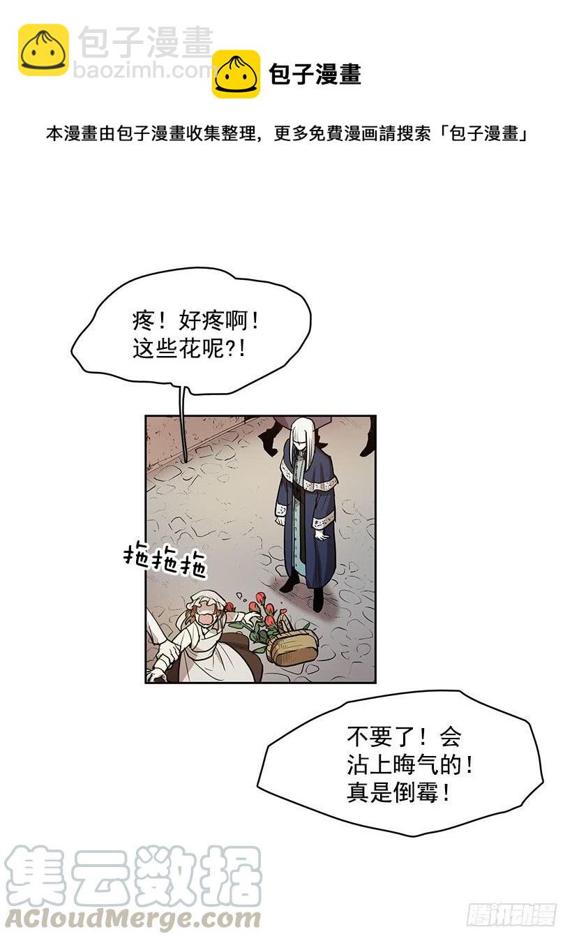 我得一直这么过下去吗-第140话
