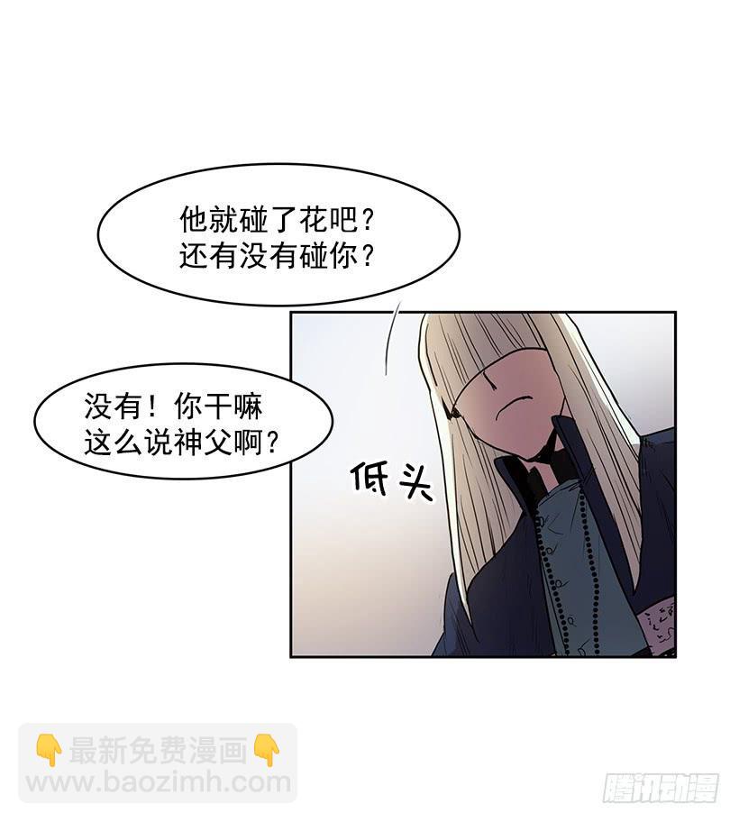 我得一直这么过下去吗-第140话