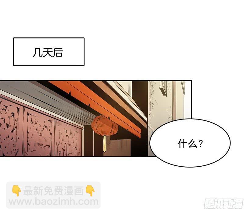 我得一直这么过下去吗-第140话