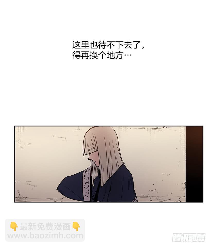 我得一直这么过下去吗-第140话