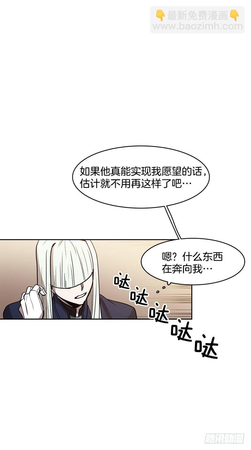 我得一直这么过下去吗-第140话
