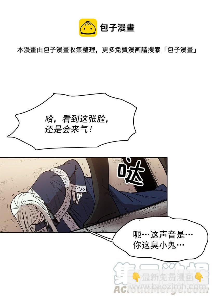 我得一直这么过下去吗-第140话
