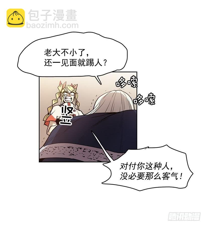 我得一直这么过下去吗-第140话