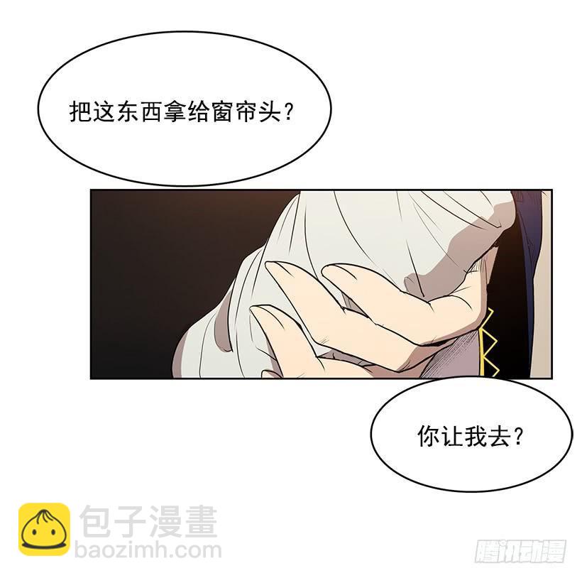 我得一直这么过下去吗-第140话
