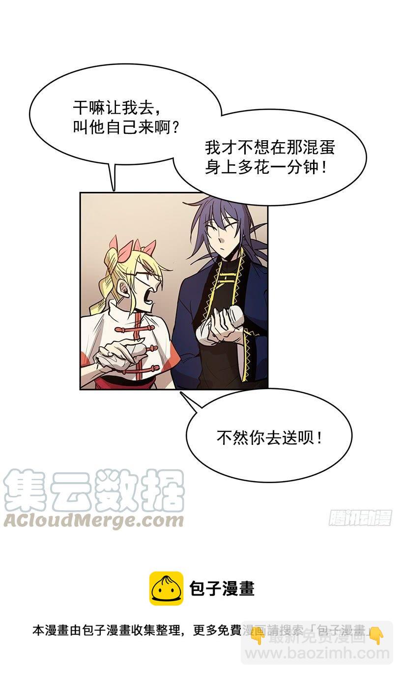 我得一直这么过下去吗-第140话