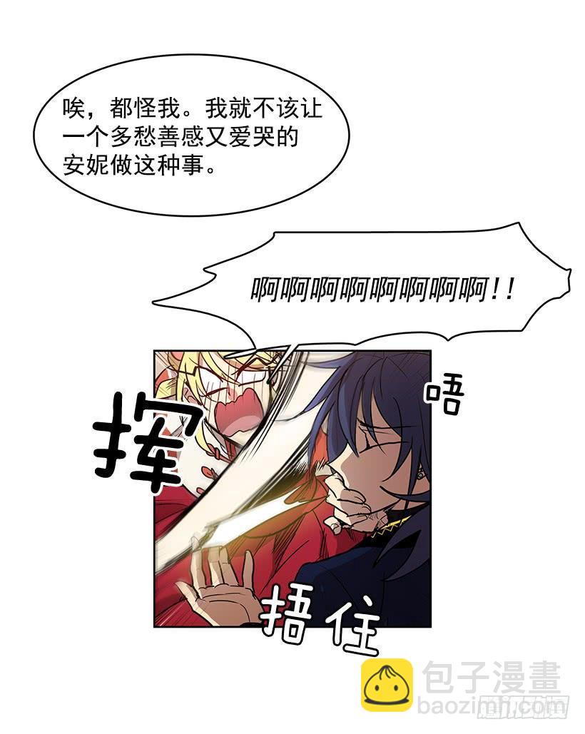 我得一直这么过下去吗-第140话