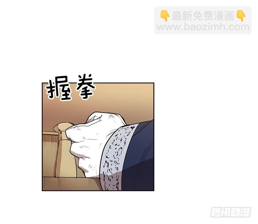 他们总跟我保持距离-第108话
