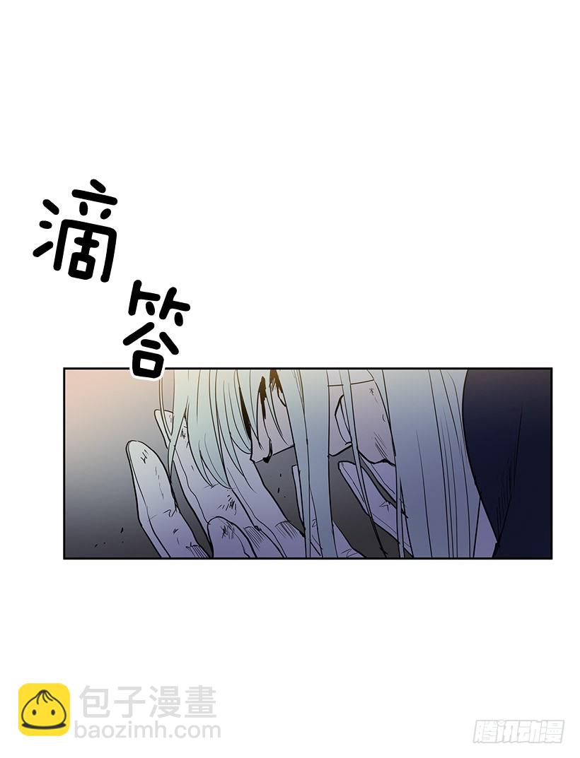你要大难临头了-第110话