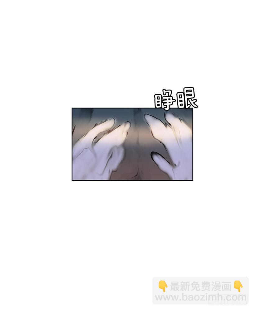 你要大难临头了-第110话
