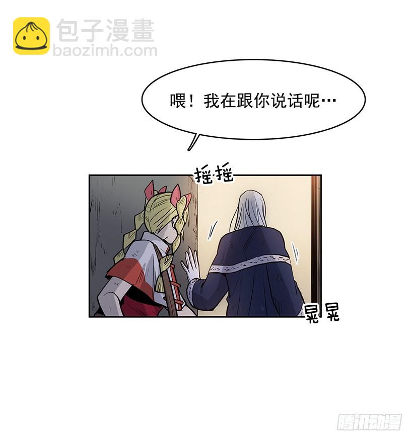 你要大难临头了-第110话