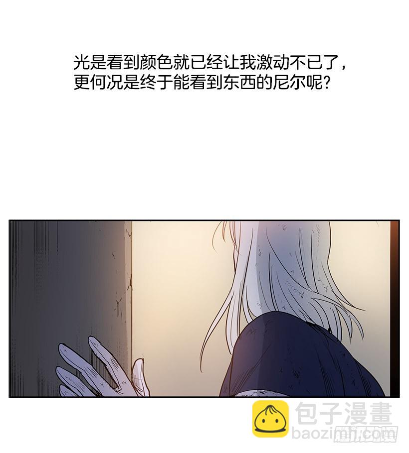 你要大难临头了-第110话