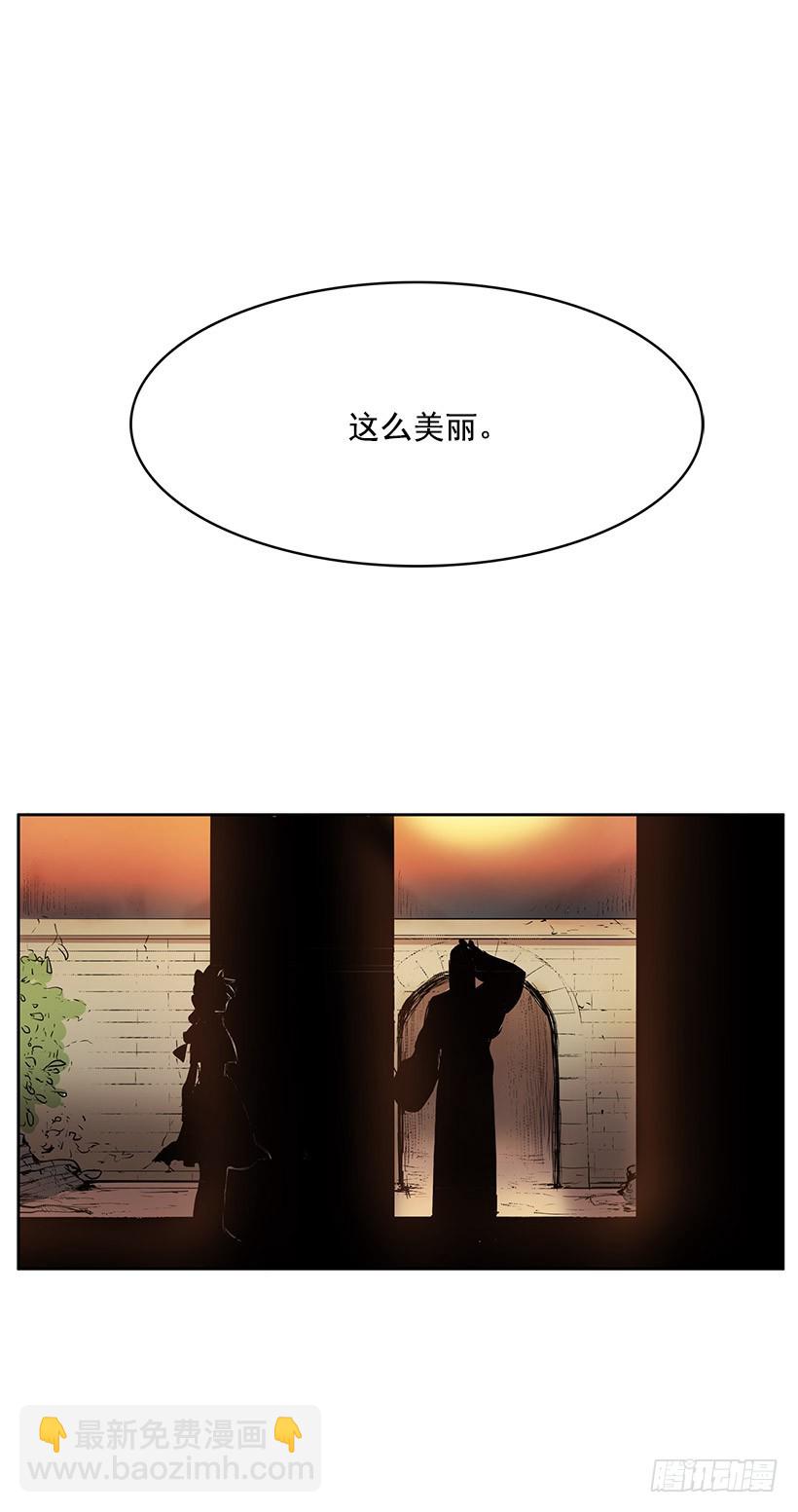 你要大难临头了-第110话