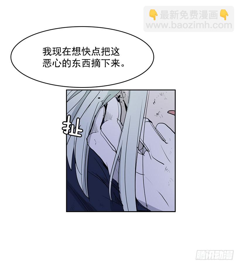 你要大难临头了-第110话