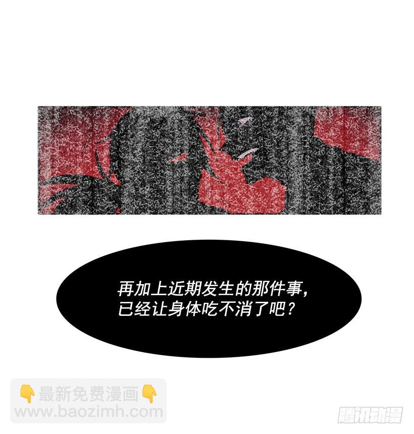 请您让我回来吧-第112话