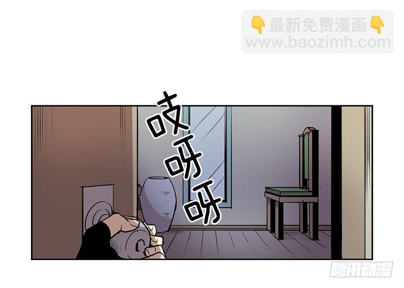 请您让我回来吧-第112话