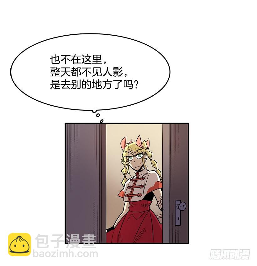 请您让我回来吧-第112话