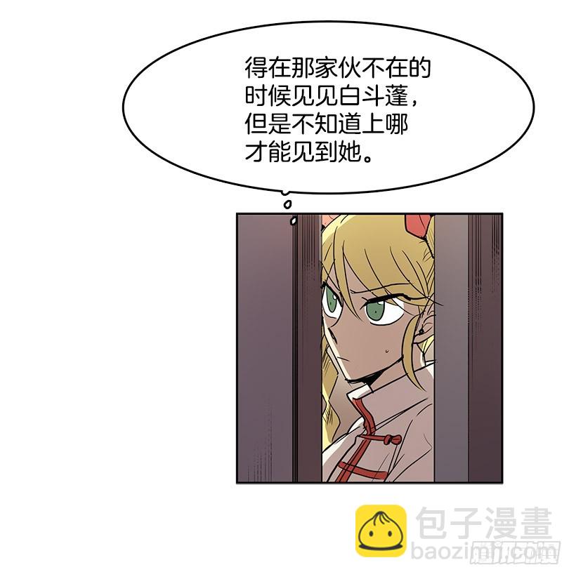 请您让我回来吧-第112话