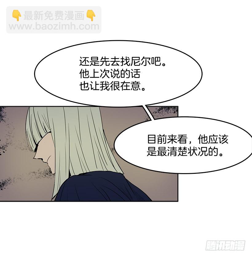 请您让我回来吧-第112话