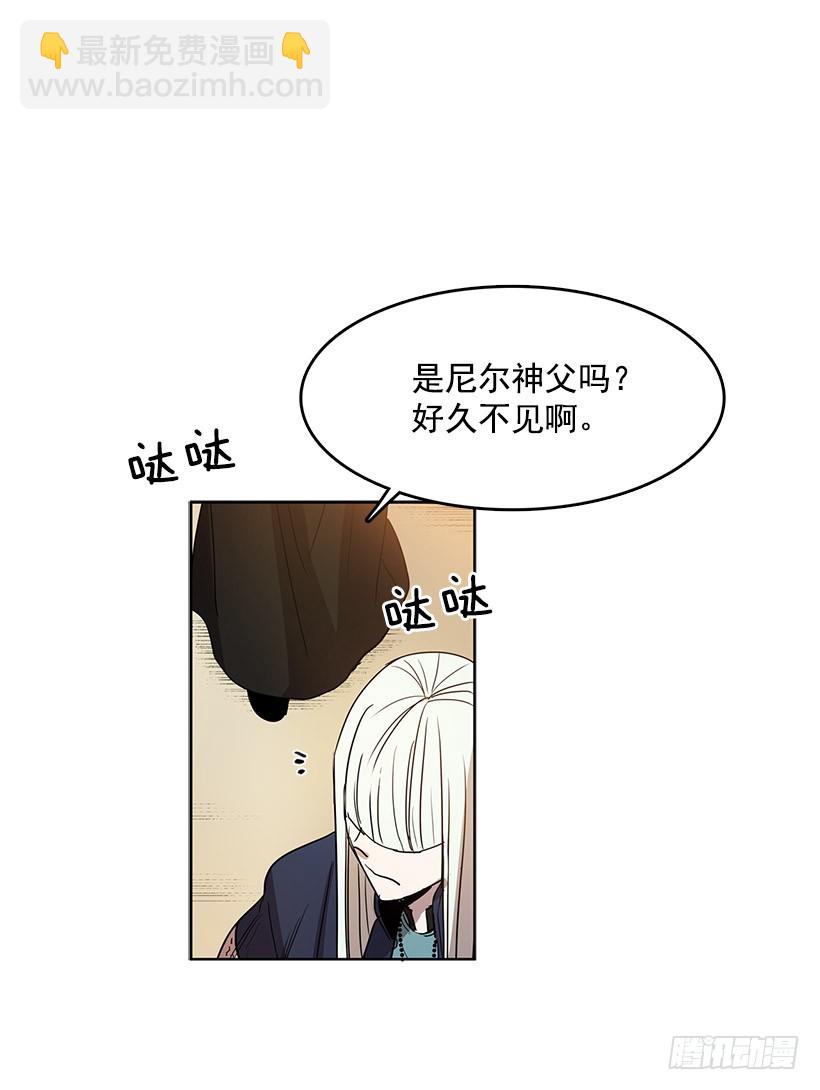请您让我回来吧-第112话