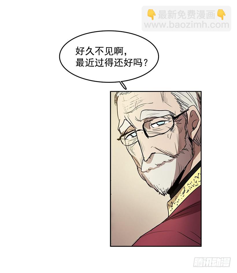 请您让我回来吧-第112话