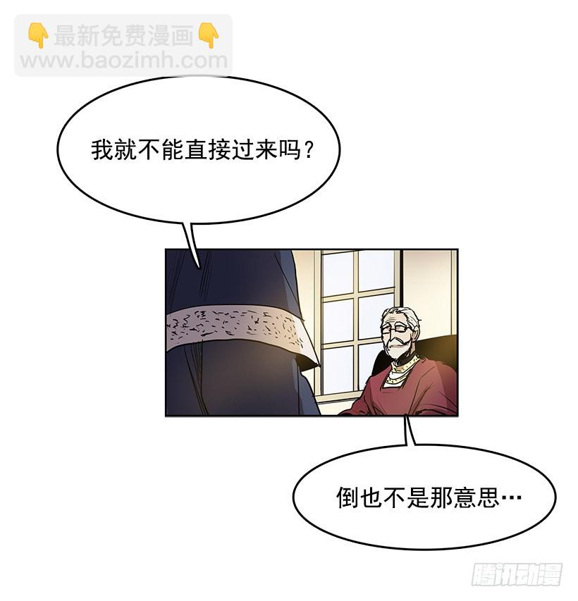 请您让我回来吧-第112话