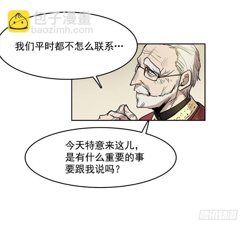 请您让我回来吧-第112话