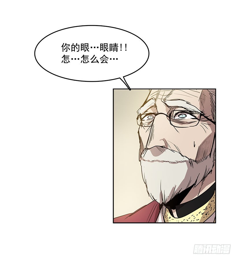 请您让我回来吧-第112话
