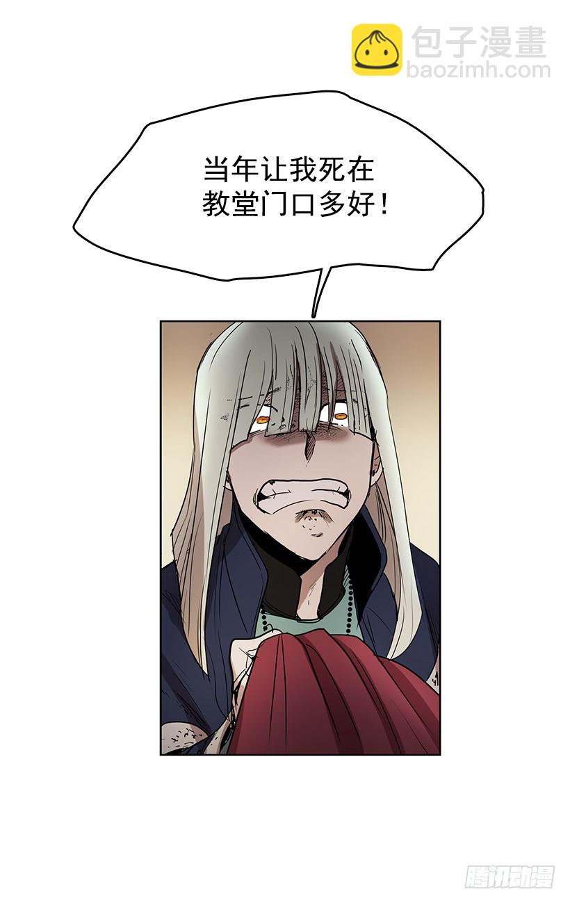 我还以为不一样-第114话