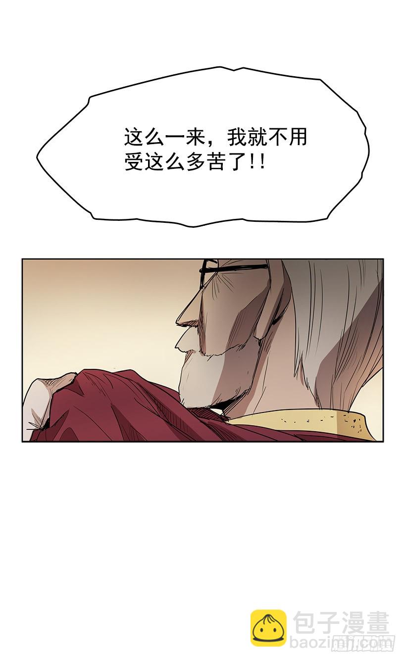 我还以为不一样-第114话