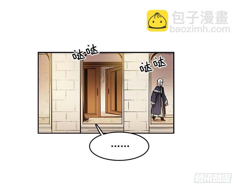 我还以为不一样-第114话