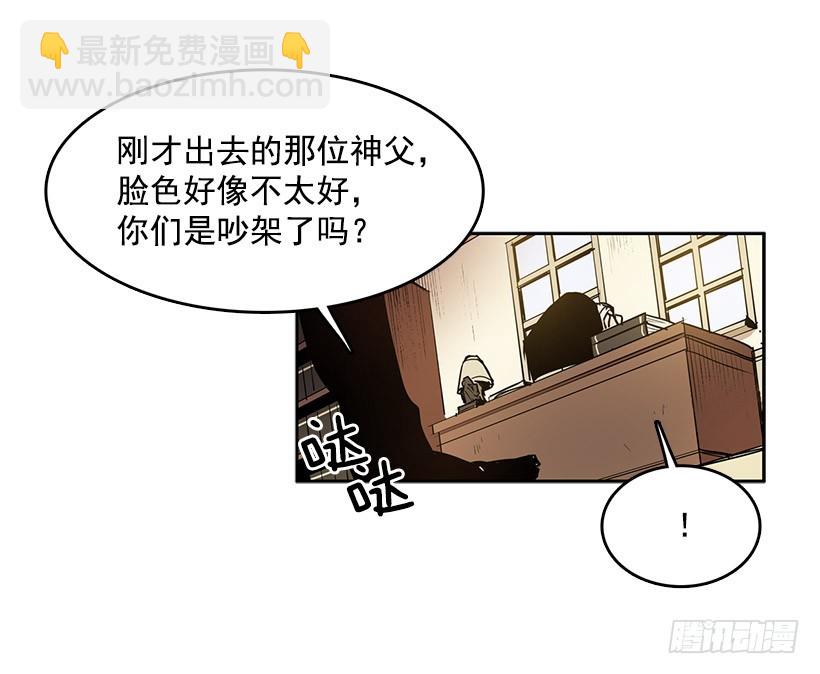 我还以为不一样-第114话