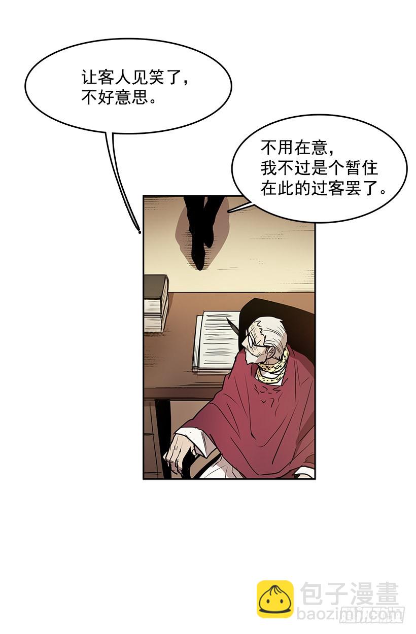 我还以为不一样-第114话