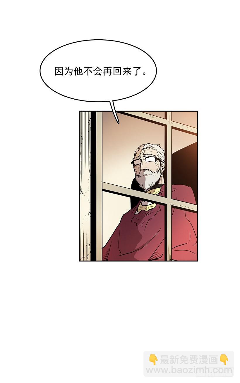 我还以为不一样-第114话