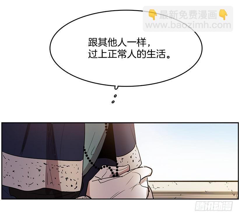 我还以为不一样-第114话