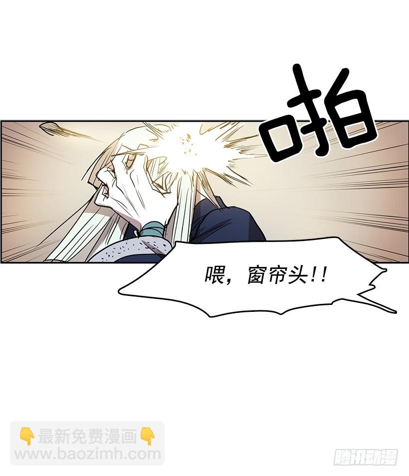 我还以为不一样-第114话