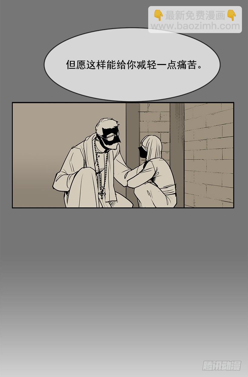 我还以为不一样-第114话