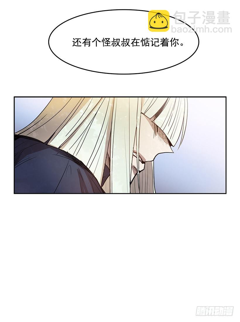 随时欢迎你-第116话